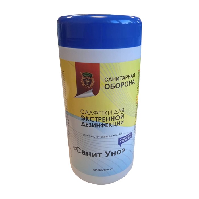Санит_УНО_салфетки