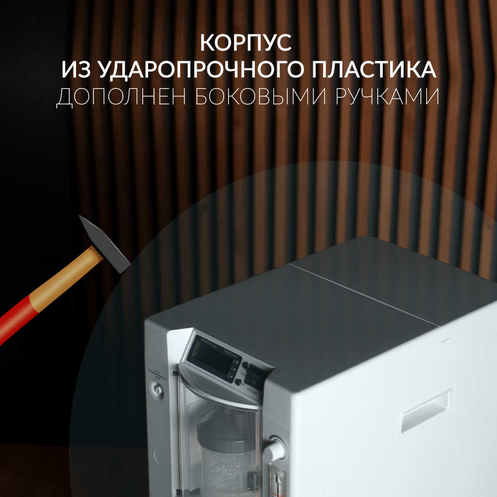 Sayt_KONTSENTRATOR_7F_5C_2
